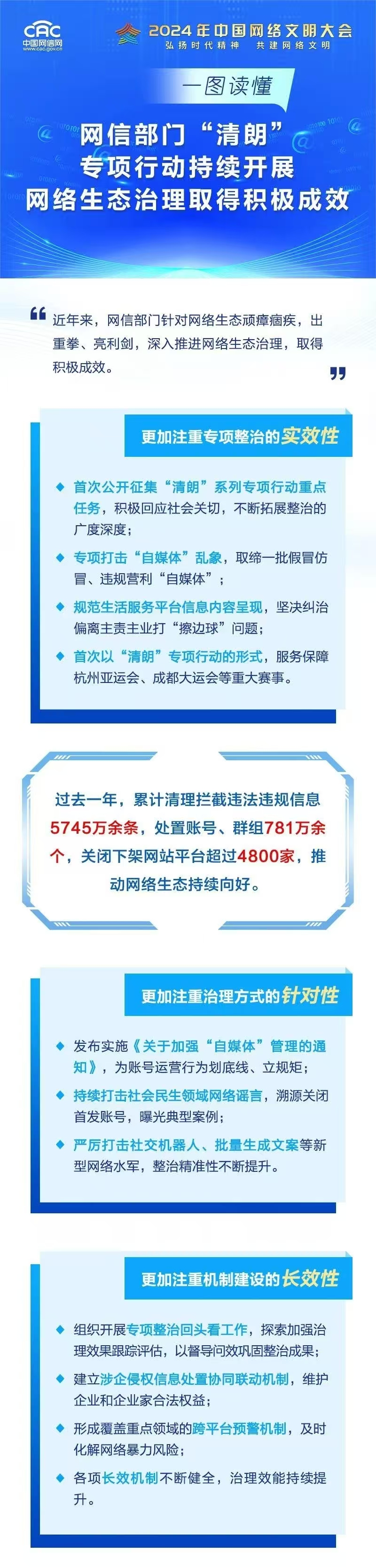 微信圖片_20241216191845