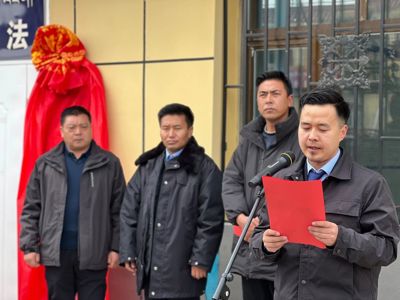 【法治貴南】貴南縣首個(gè)法律服務(wù)所掛牌成立 開(kāi)啟基層法律服務(wù)新篇章